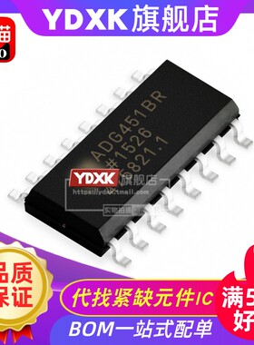 天猫 ADG451BRZ ADG451BR 模拟开关多路复用器SOP16封装