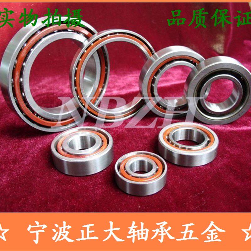 高品质 角接触球轴承 7209AC 老代号(46209) 尺寸 45*85*19 mm