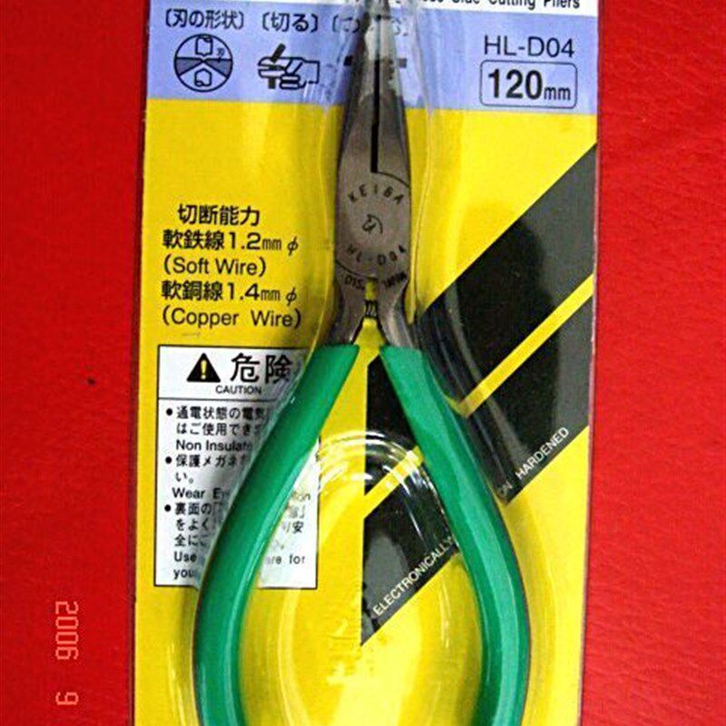 马牌keiba hld04进口 迷你尖嘴钳 电子钳 工具尖口电工钳迷你钳