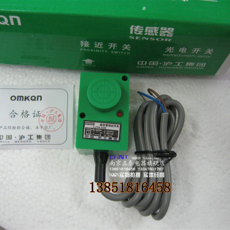 【正品】沪工 LJ1A-220 无接触开关 无触点 晶体管接近开关