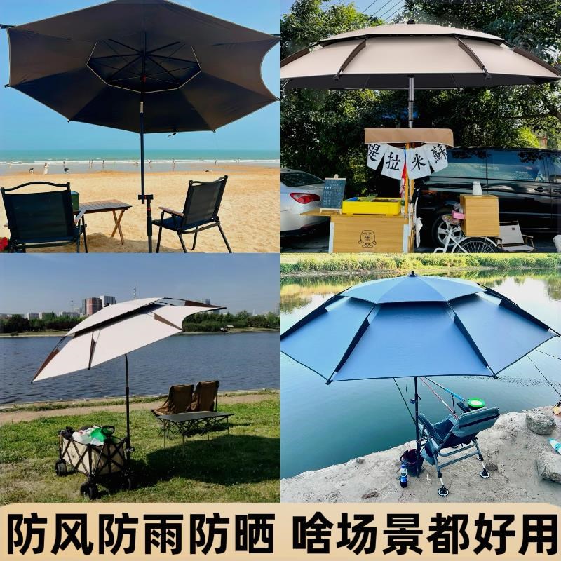 露营伞钓伞摆摊户外沙滩庭院遮阳伞防雨防风加厚万向大伞防紫外线