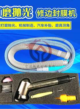 台湾高品质45度弯头风磨笔MAG-123N气动打磨笔90度 刻磨笔 研磨机