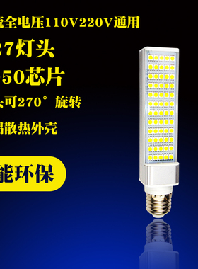 LED灯泡E27螺旋口12W玉米灯家用照明节能灯光源白色铝合金外壳