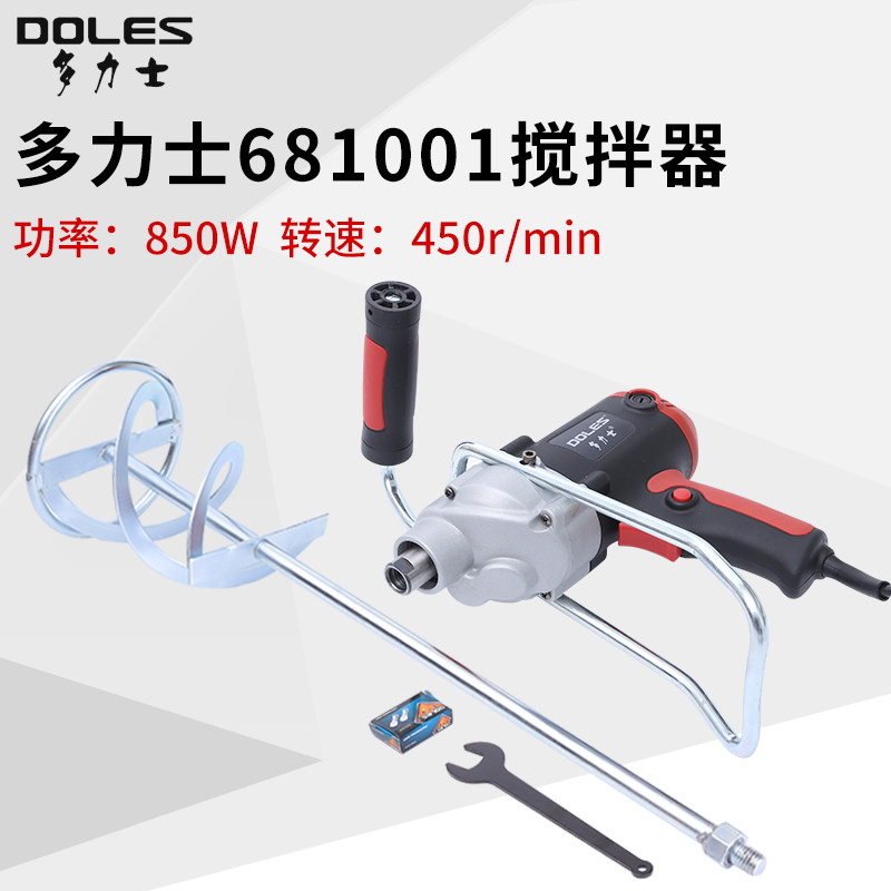 多力士批土粉搅拌机电动681002搅拌器水泥沙850W涂料大功率打灰机