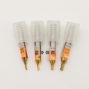 文兴立式机铣刀0.9/1.0/1.2/1.5/2.0/2.5/3.0 立式机铣刀
