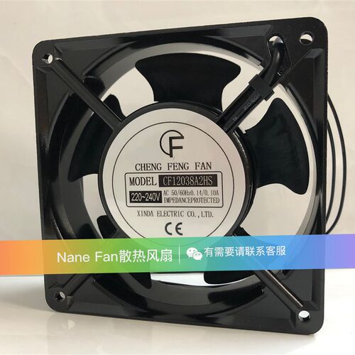 全新CF机柜220V/380V散热风扇CF12038A2HS/HBL CF12038A3HS 12038