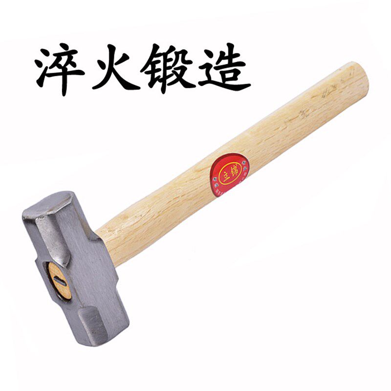 青冈木柄八角锤石工锤建筑防震锤子淬火锻造硬度高耐用锤8LB10LB