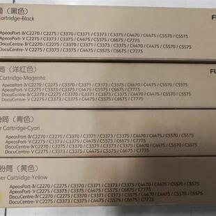 原装富士施乐C2276 C3374 C3375 C3376 C4475C4476墨粉粉盒废粉盒