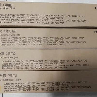 原装富士施乐C2276 C3374 C3375 C3376 C4475C4476墨粉粉盒废粉盒