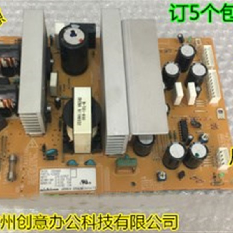 Y理光MP6500 5500 7500 6000 7000 8000背包电源板副电源110 220V