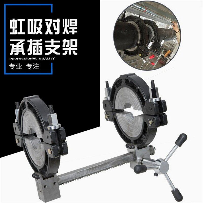 德国进口PE/PPR手动机架热熔器 虹吸同层排水承插对焊机电熔焊机