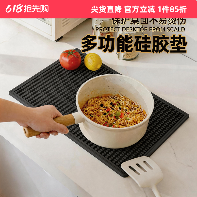 硅胶立体防滑沥水隔热餐垫