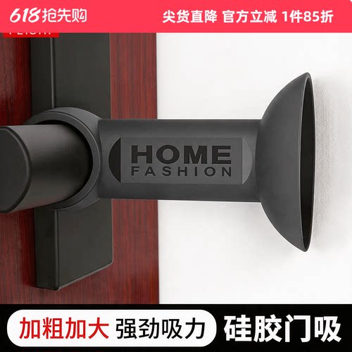 门吸门后防撞打孔门把手静音神器