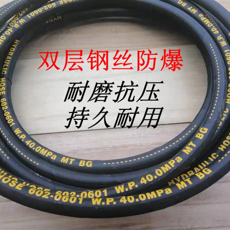 海豚HT2.2S/2.5洗车机清洗机高压出水管帆布双层钢丝管皮管接头
