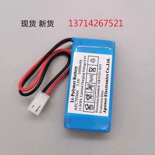 适用深科AEC703466, SK-600I, SK-500i 注射泵输液泵7.4V1600电池
