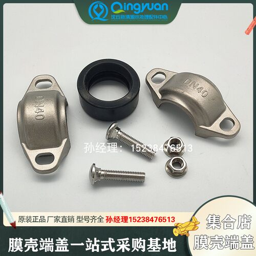 水处理玻璃钢膜壳DN40不锈钢304考贝林侧开口O型耐高温防腐密封圈