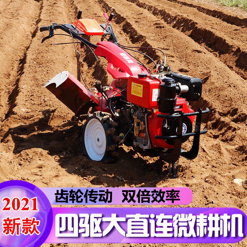直连四驱微耕机农用小型多功能旋耕耕地翻地耕田开沟犁地翻土家用