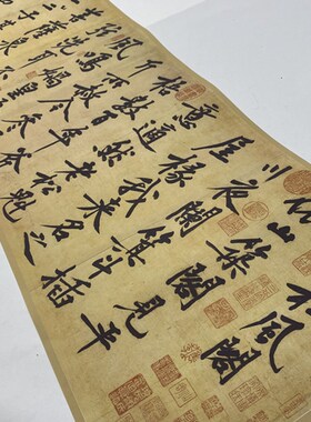 1:1黄庭坚松风阁诗帖名家真迹艺术微喷古代书法喷绘品微喷装饰画
