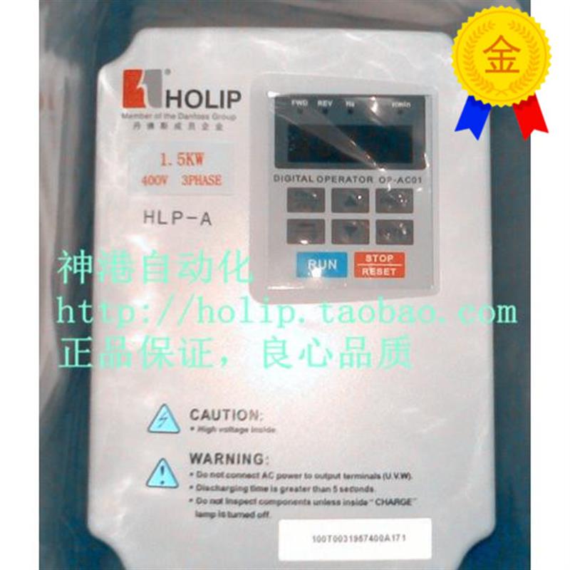 原装HLP-P HLPP005543B 55KW 380V海利普风机水泵变频器