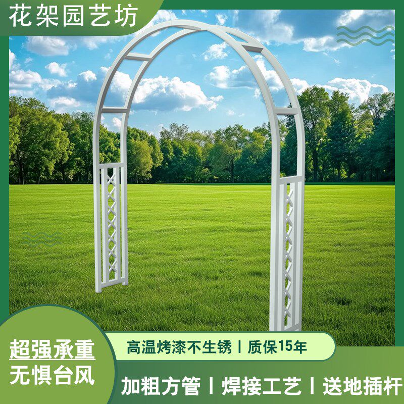 30MM镀锌方管网格拱门爬藤架月季花拱门绿植攀爬架可定做拱门架子