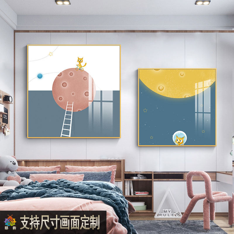 儿童房间挂画男孩卧室蓝色橙色墙面画壁画女孩床头卡通动物装饰画