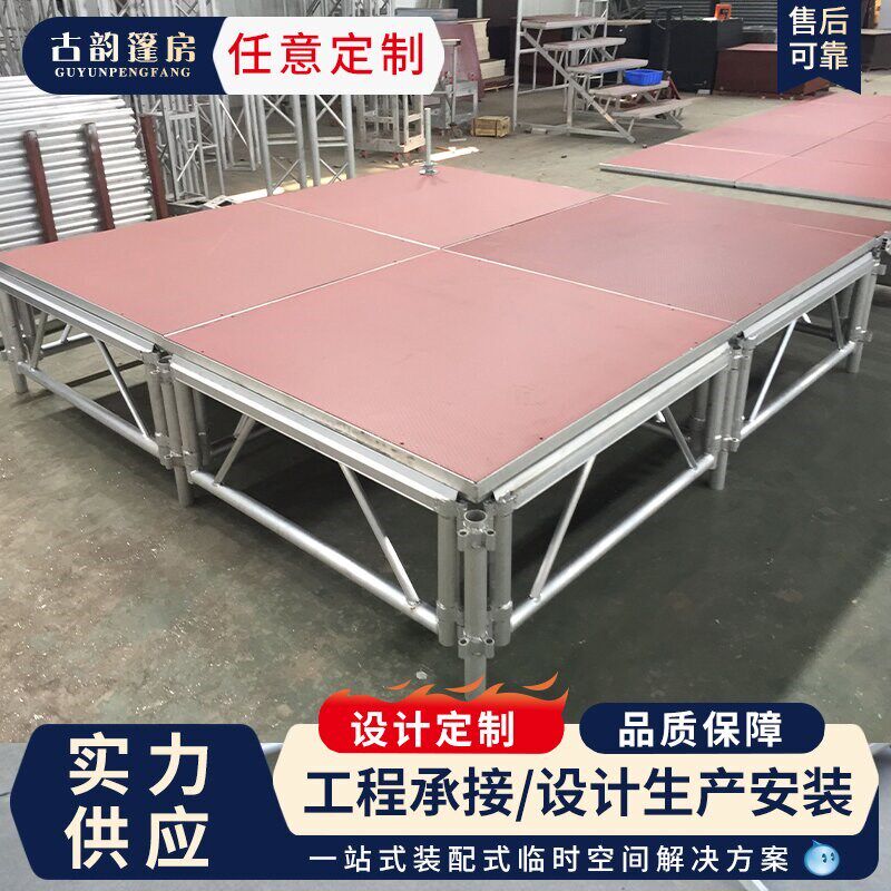 铝合金舞台大型演出婚庆升降T台酒店折叠移动舞台舞台架