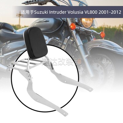 适用铃M Volusia VL400 VL800 C50 M50 Boulevard改装后靠背 货架