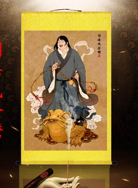刘海戏金蟾画像挂画童子招财玄关客厅卷轴画丝绸装饰壁画