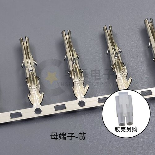 L6.2-YT/AT接插件母端子插簧6.2间距连接器 大田宫接头端子3000只