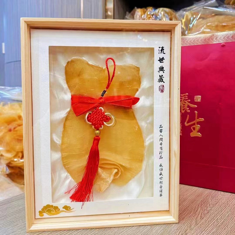 原木实木鱼胶展示柜高档鳘鱼胶收藏礼品盒长方形包装盒通用空盒
