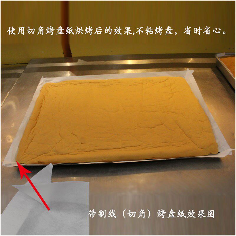 烘焙烤盘纸一次性不粘盘纸吸油纸烤箱纸长方形耐高温烘焙油纸加厚
