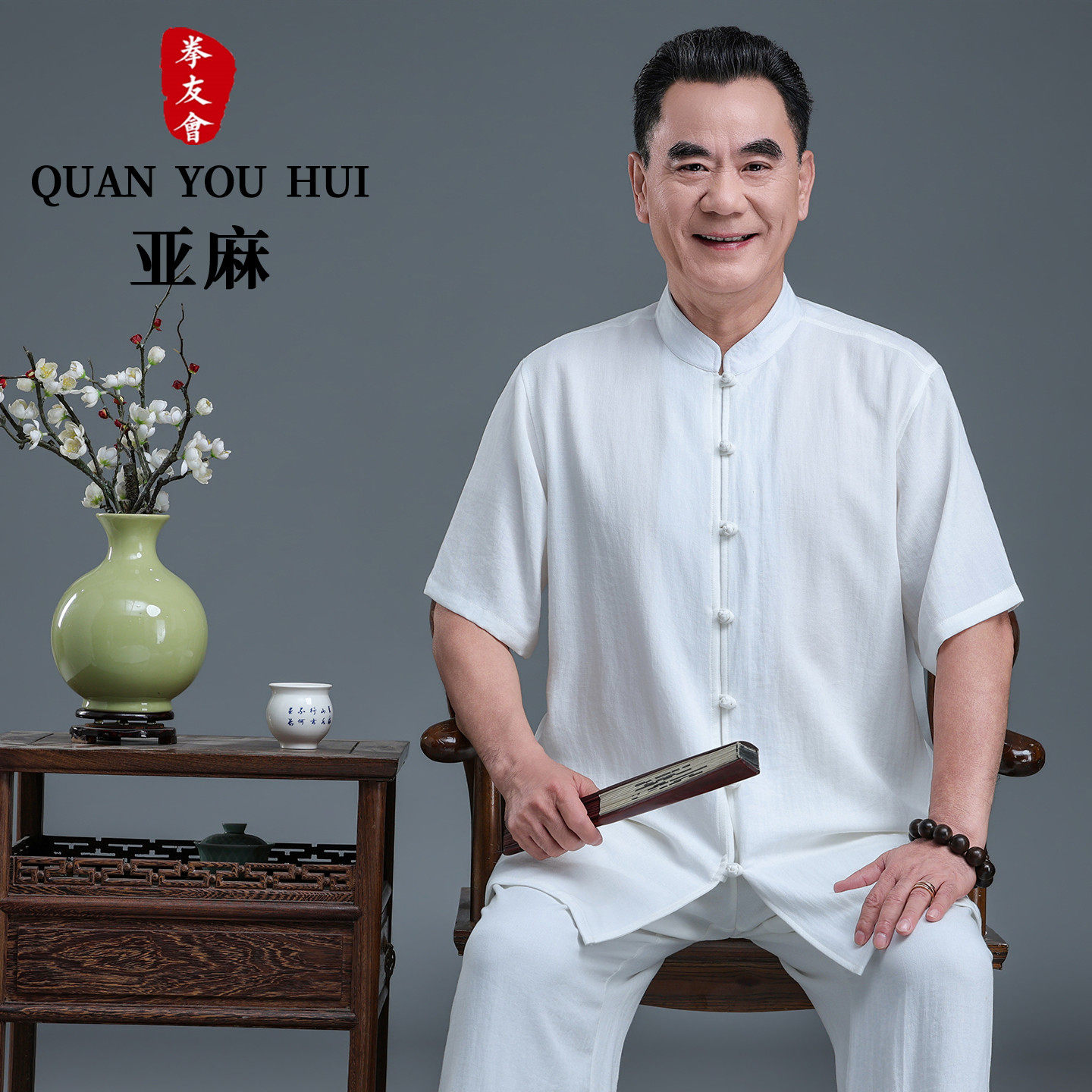 亚麻短袖太极服男2026新