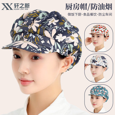 轩之新厨师帽女厨房家用