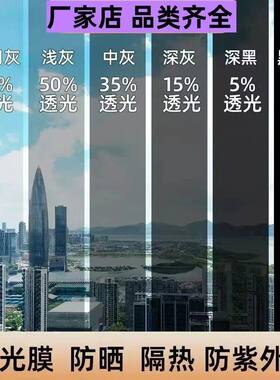 广州制防晒隔热玻璃膜灰