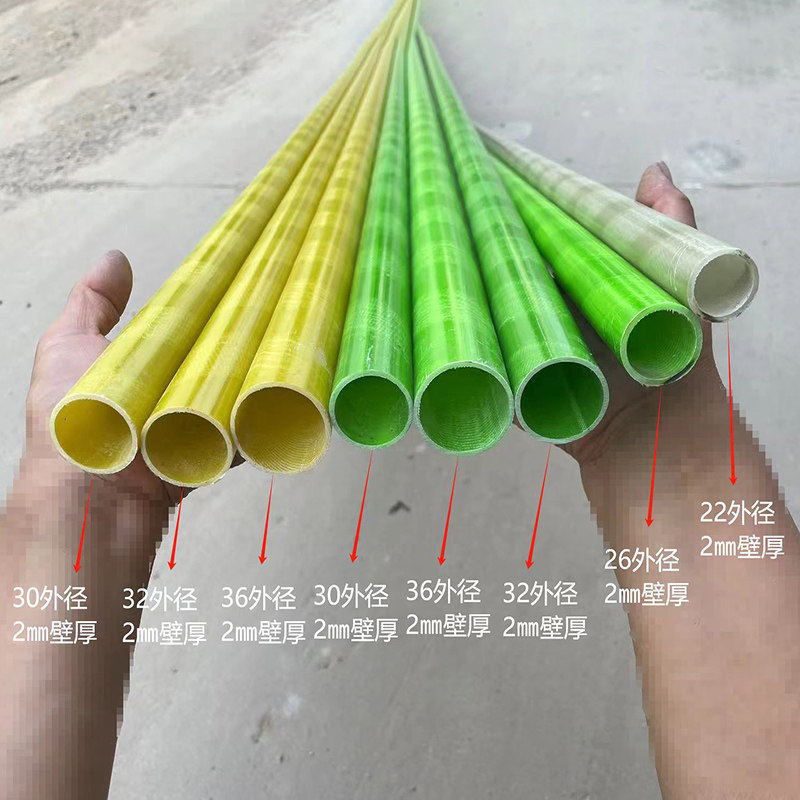 绝缘杆玻璃纤维管伸缩加