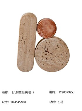 侘寂展厅空间设计原木风墙上横板展示架装饰品摆件 软装家具搭配