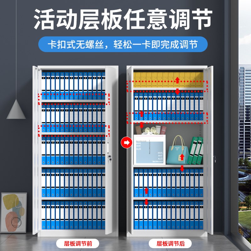 钢制办公铁皮文件柜财务资料档案凭证柜温州带锁矮柜储物更衣柜子