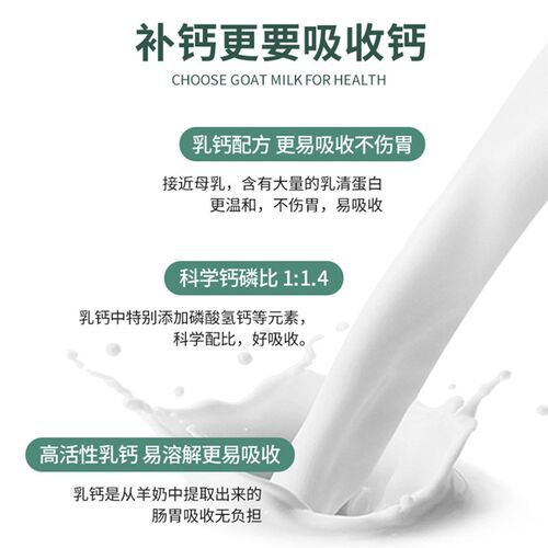 阿拉斯加狗钙片雪橇犬健骨补钙立成幼犬微量元素宠物专用狗补钙耳