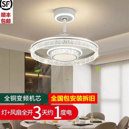 包安装冰裂纹吊扇灯隐形风扇灯2025新款轻奢吊灯卧室餐厅一体风扇