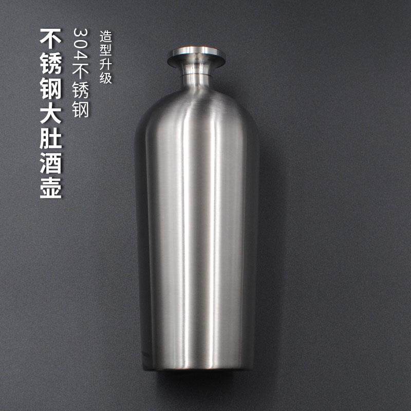 304不锈钢加厚便携户外酒壶空酒瓶家用高档复古随身水壶装白酒坛