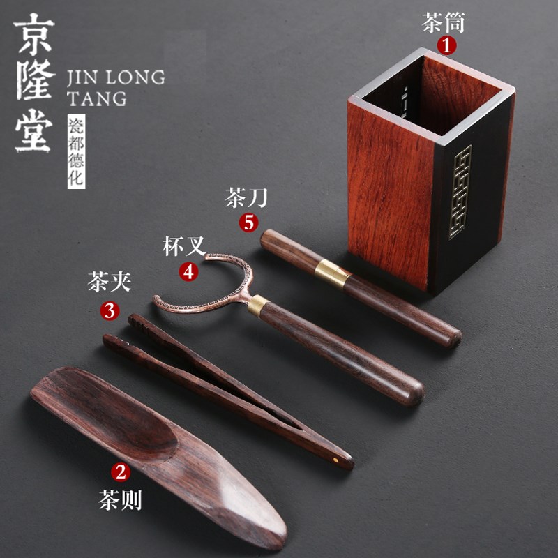 京隆堂黑檀木茶道六君子茶艺配件组合套装实木竹功夫茶具茶盘摆件