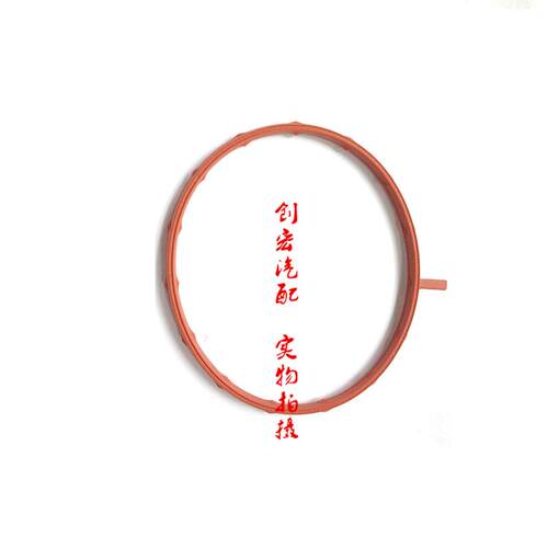 适用于欧蓝德EX劲炫翼神1.8节气门胶垫4B10/11/12进气岐管垫胶圈