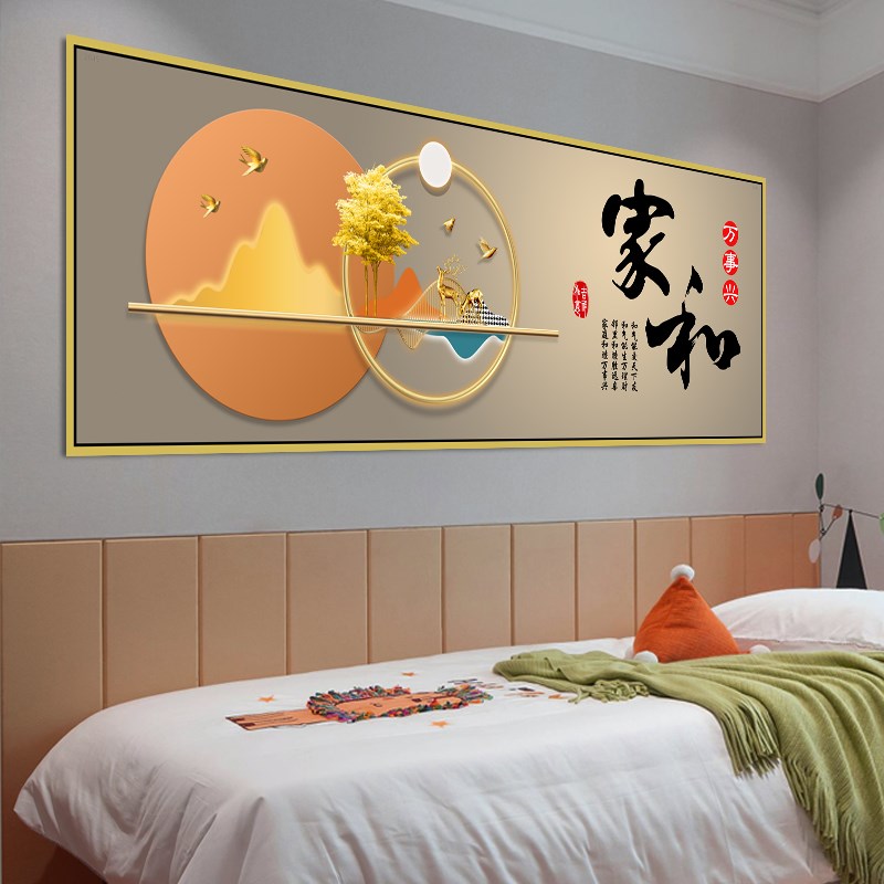 房间牀头墙贴画客厅装饰画沙壁纸画挂画客厅装饰画自粘壁画
