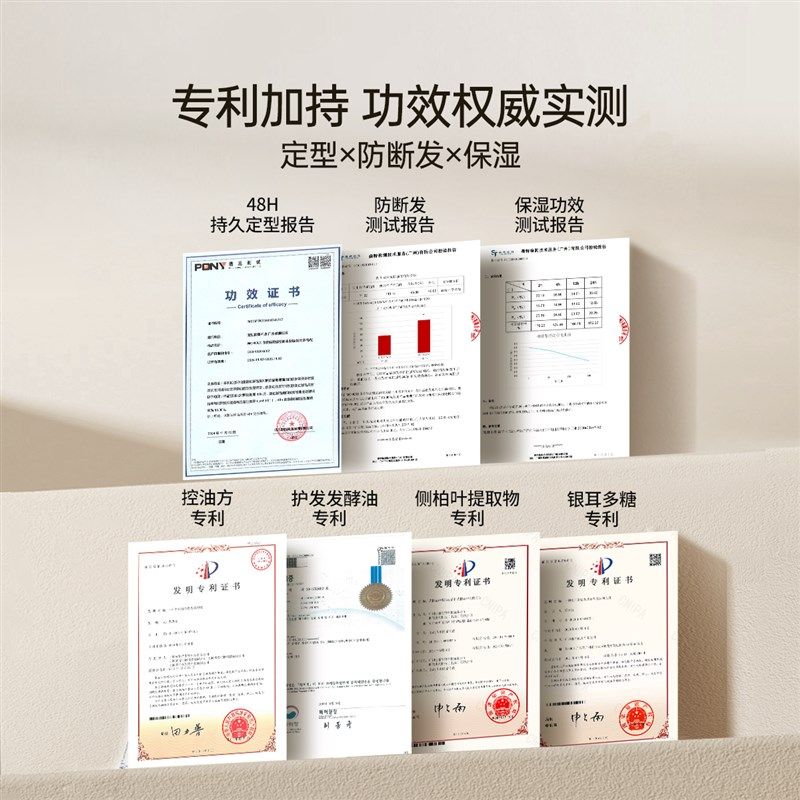魔香慕斯棒泡沫发蜡烫后护卷保湿蓬松持久定型卷发造型护理弹力素