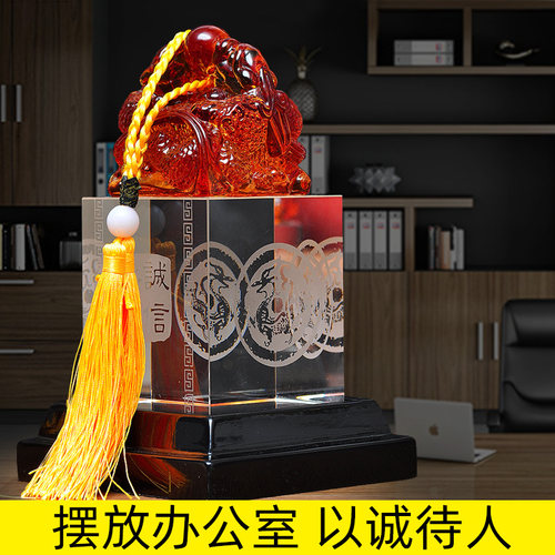 琉璃玉诚信共赢龙摆件家居客厅书房公司前台办公室摆设送客户礼品