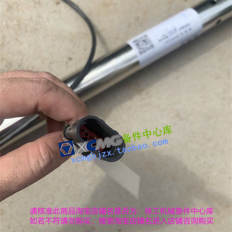 徐工LW500/550FV装载机铲车原厂配件JK539A燃油传感器油浮子油漂