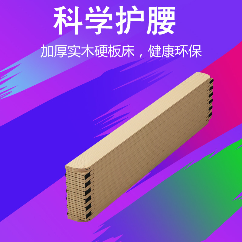 简易实木折叠床板沙发木板垫松木1.2/1.5米排骨架单人护腰硬床垫