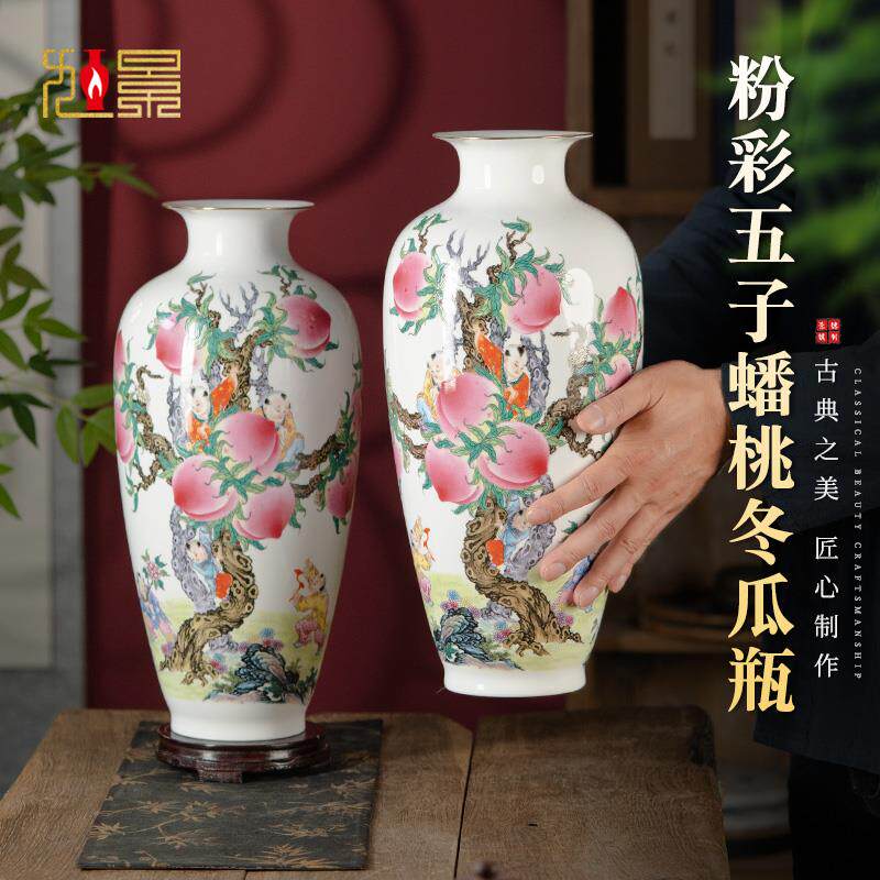 景德镇陶瓷花瓶中式粉彩寿桃瓷瓶插花客厅茶几电视柜装饰瓷器摆件