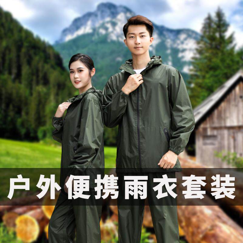 薄款雨衣雨裤男女新款全身防爆雨外卖骑行分体式套装夏季款旅行衣