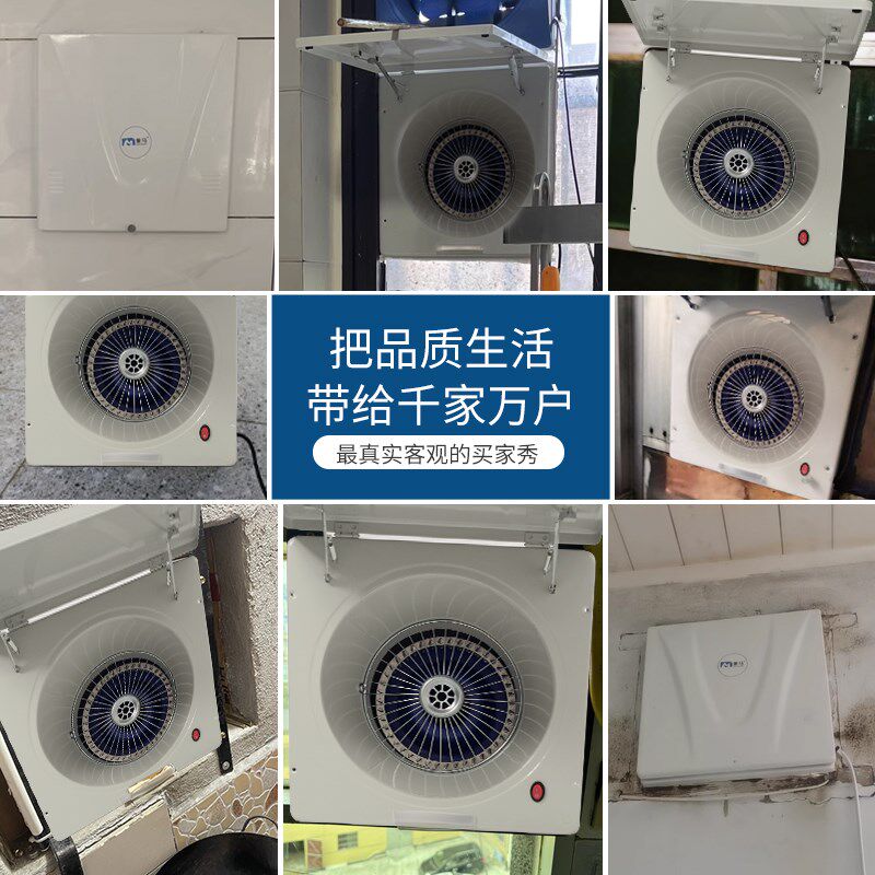 翻盖排气扇厨房家用抽油烟机排风扇强力抽风机墙排换气扇排烟风机
